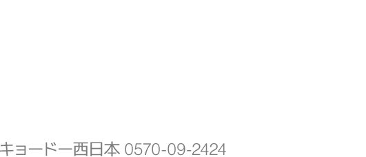 11.15_Wed Zepp Fukuoka Open_17:30 / START_18:30 キョードー西日本_0570-09-2424