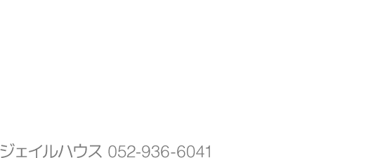 11.9_Thu Zepp Nagoya Open_17:30 / START_18:30 ジェイルハウス_052-936-6041