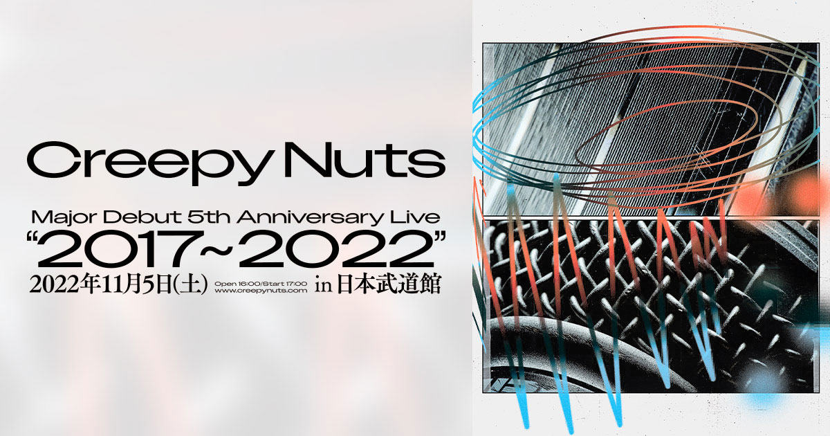 Creepy Nuts Major Debut 5th Anniversary Live “2017〜2022” in 日本 